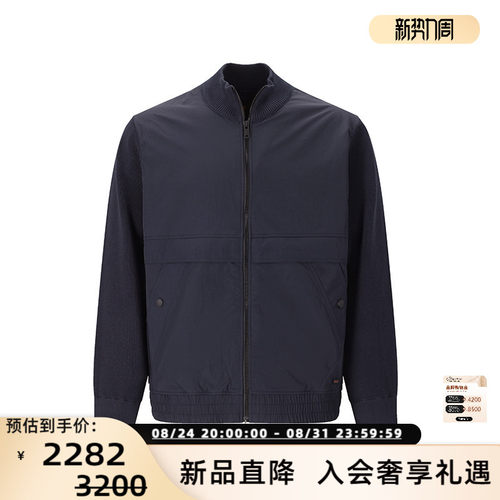 雨果博斯男士夹克针织拼接外套