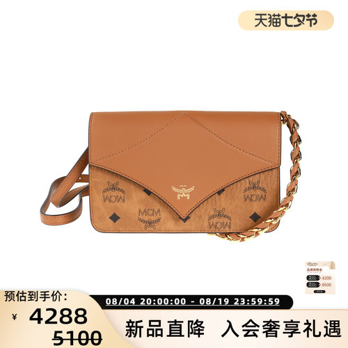 MCM女士可调肩带单肩腋下包
