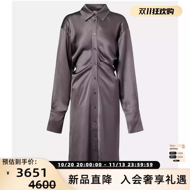 TOTEME女士纯色百搭垂感褶皱布衬衫式连衣裙 银泰百货 301574