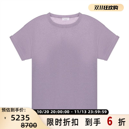 BC/Brunello Cucinelli 春夏新款女士羊绒混纺上衣银泰百货301574