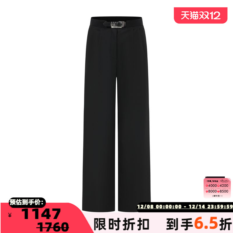 SHROENRO罗纹腰头直筒裤