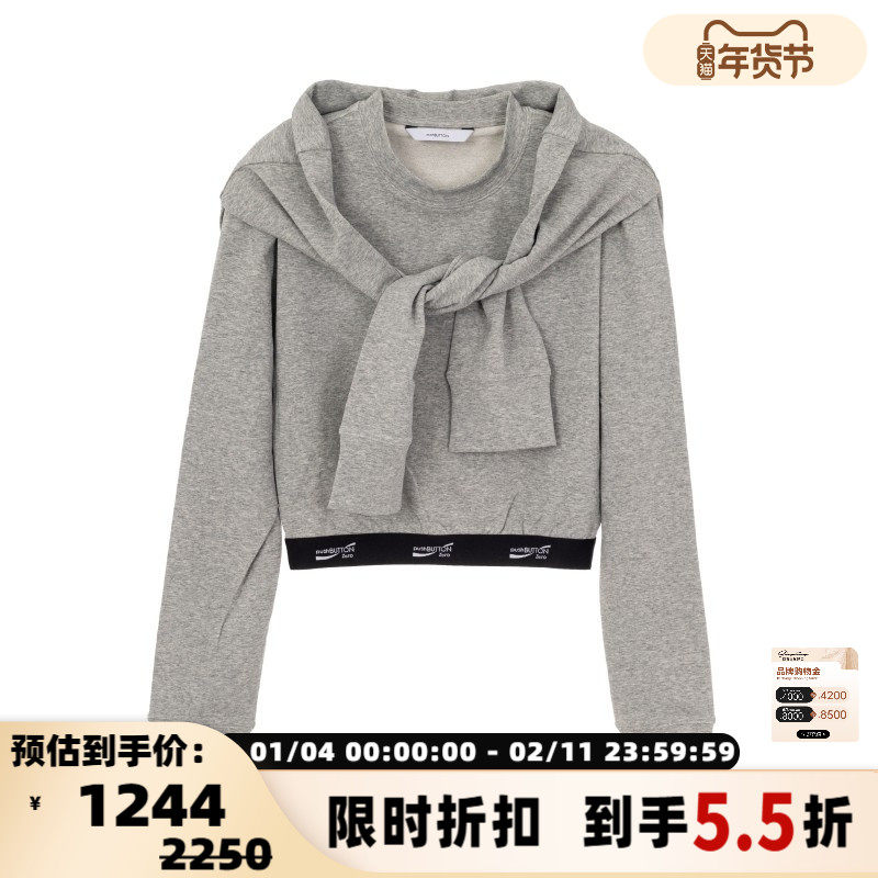 pushBUTTON 潮流时尚女士披肩设计套头圆领卫衣银泰百货301574