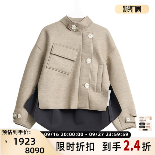 ENFOLD 女士立领单排扣不对称夹克外套银泰百货 301596