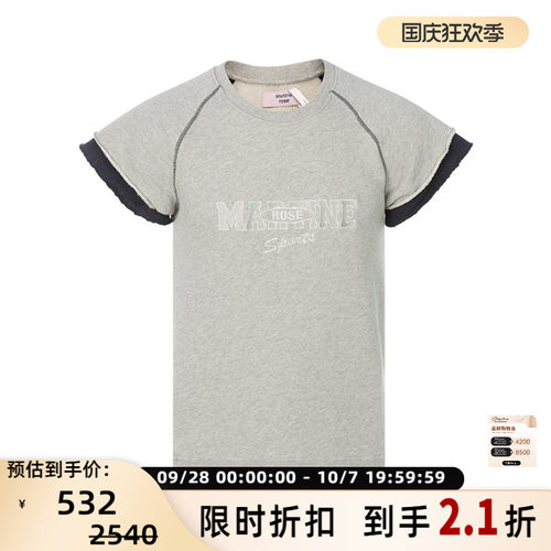 MARTINEROSE简约设计短袖T恤