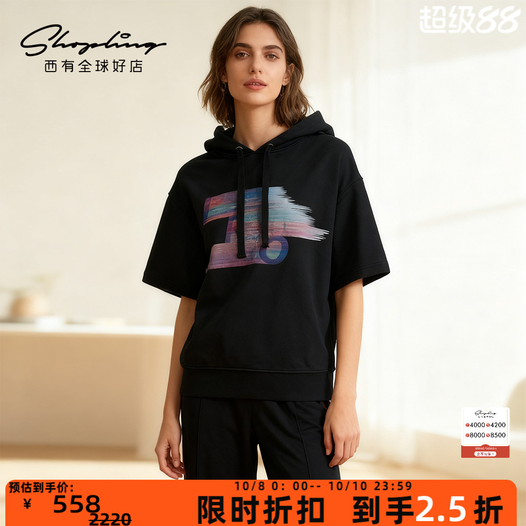 IRO 潮流都市女士字母印花半袖连帽卫衣银泰百货 301596