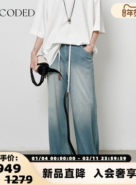 UNCODED 秋冬新款女士时尚休闲直筒牛仔裤银泰百货 301590