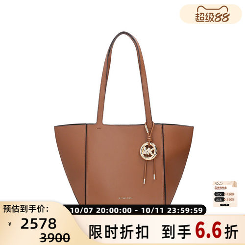 迈克·科尔斯MK男女通用单肩包