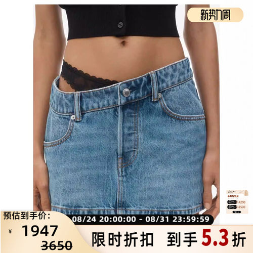ALEXANDER WANG女士不对称蕾丝细节牛仔半身裙 银泰百货 302000