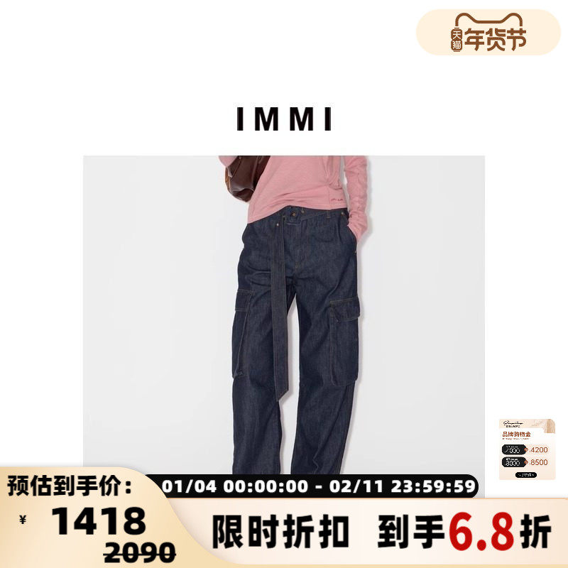 设计师品牌 IMMI 女士薄牛仔工装口袋宽松长裤（水洗产品 300124,女装/女士精品,牛仔裤,淘宝优惠券,粉丝福利购,淘宝优惠卷