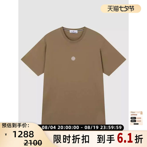 STONE ISLAND春夏男士简约logo印花圆领短袖T恤银泰 301604