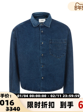AMI PARIS 春季新款男士蓝色棉质翻领单排扣宽松牛仔衬衫外套