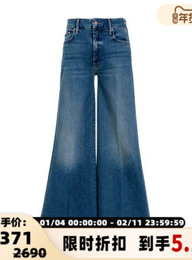 MOTHER 秋冬新款女士蓝色宽腿阔腿牛仔裤银泰百货精品301574