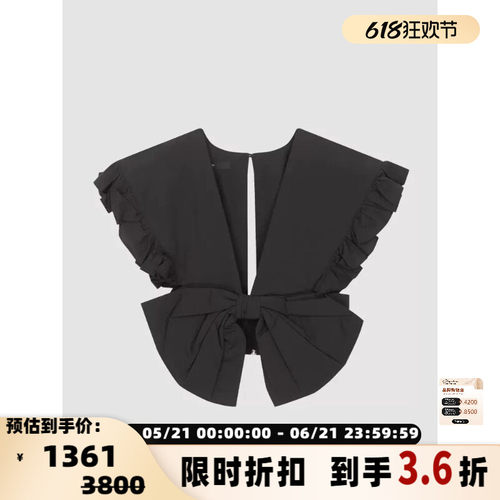 pushBUTTON女士夏甜酷风立体蝴蝶结荷叶边袖露腰上衣 银泰 301604
