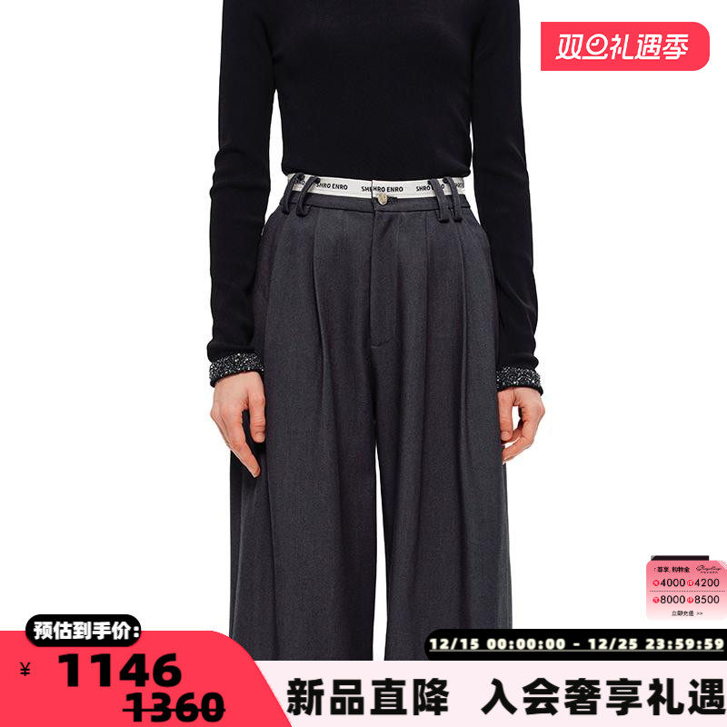 秋冬SHROENRO24女士休闲裤宽松