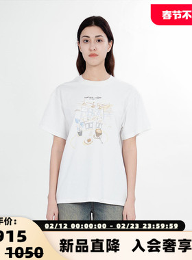 KAR PEISKOS 女士纯白梦境咖啡厅印花t恤银泰百货精品 301600