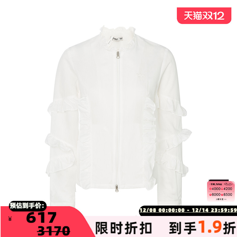 OPENYY荷叶边装饰拉链外套