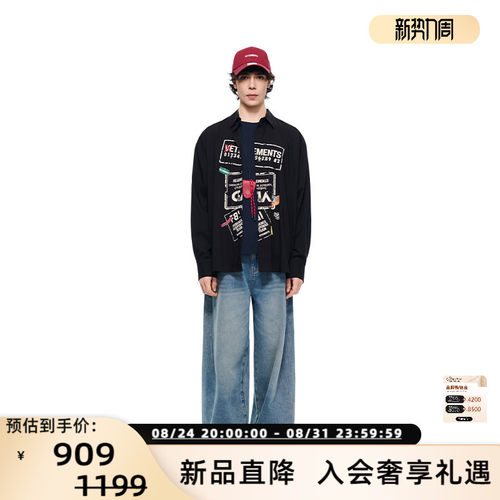 VETEMENTS莫代尔混纺长袖衬衣
