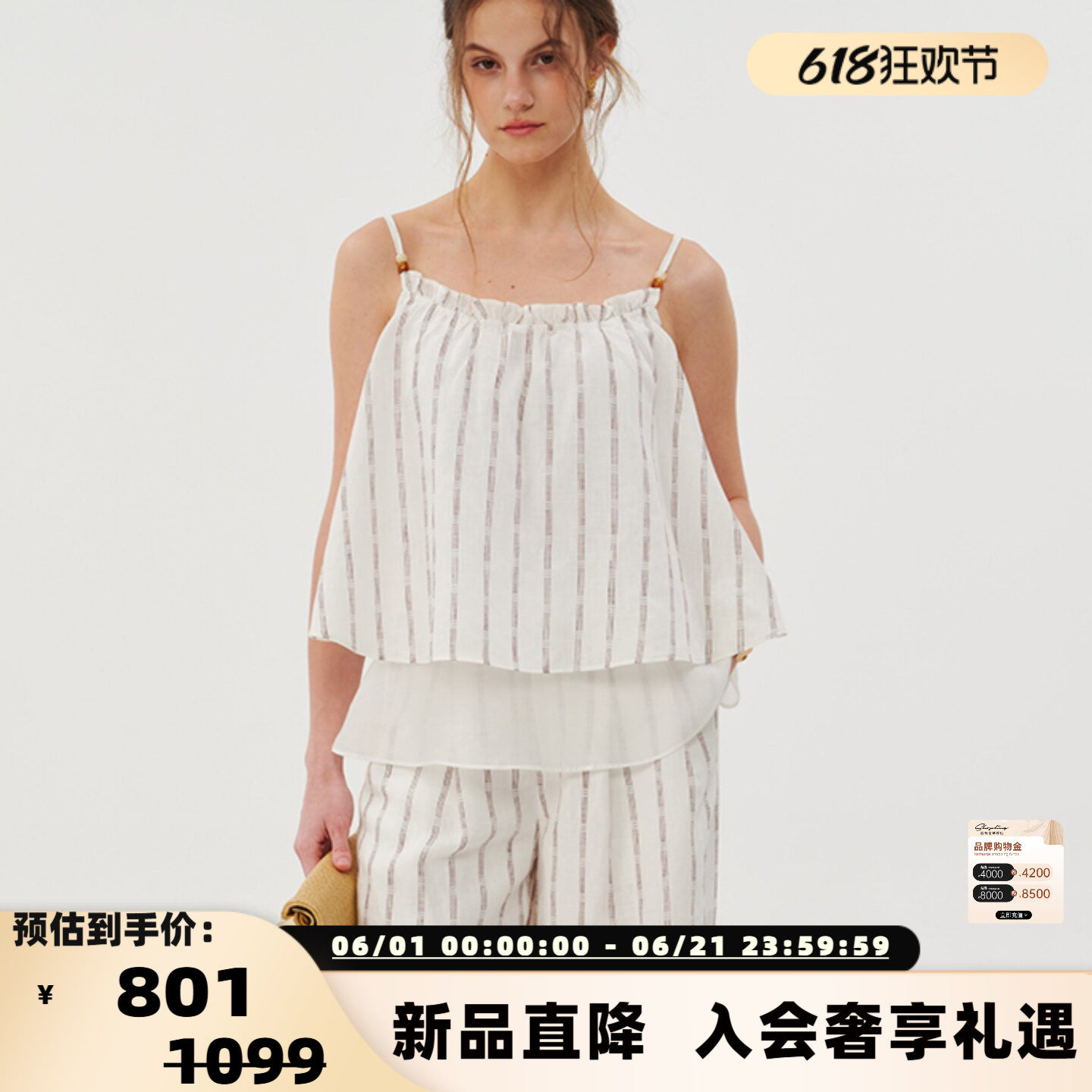 Three Quarters 26春夏新款女士亚麻手工宝石条纹吊带上衣301355