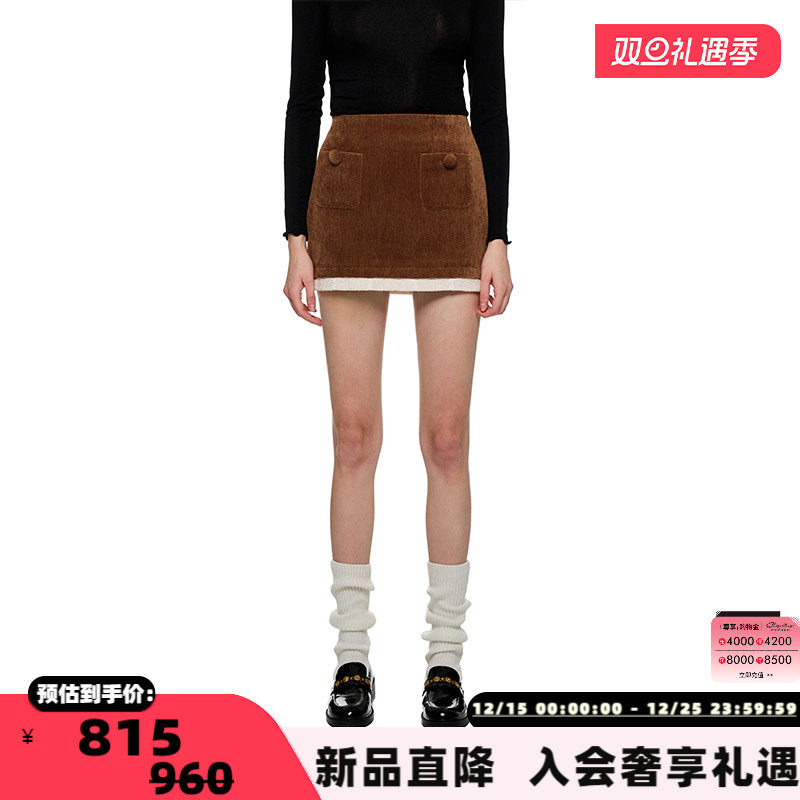 SHRO ENRO Wild geometry 女士可拆卸下摆美拉德半身裙 301469