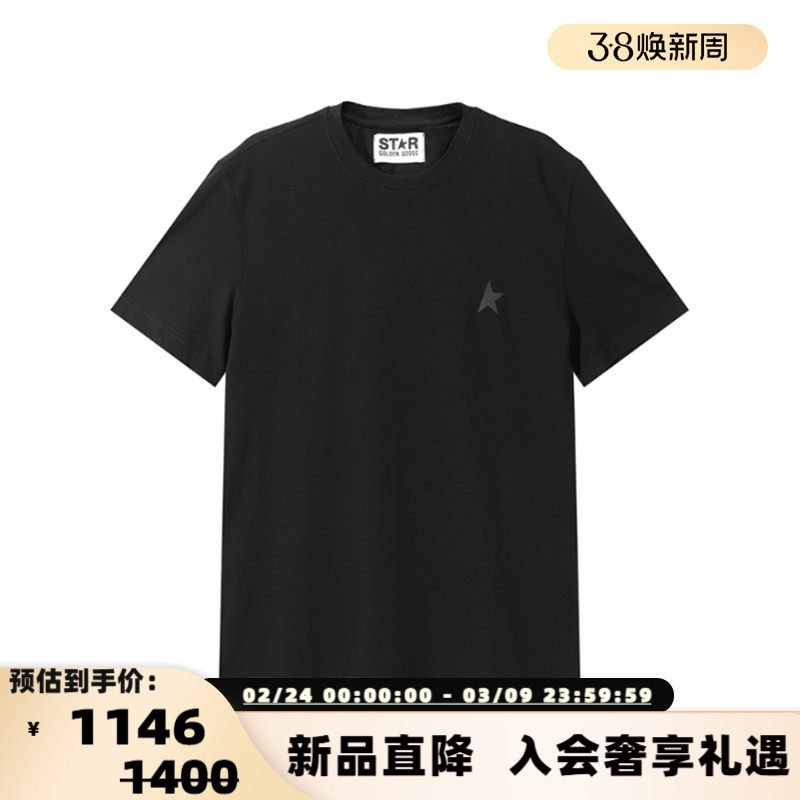 Golden Goose黄金鹅 男士Star Collection短袖T恤银泰百货 300095