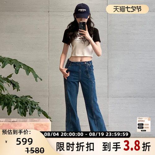 concise-white/简白高腰牛仔裤