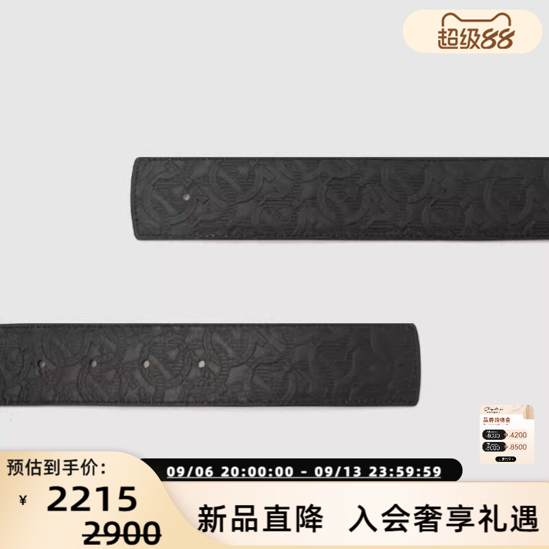 FERRAGAMO菲拉格慕 春季男士logo压花牛皮革皮带腰带银泰 301604