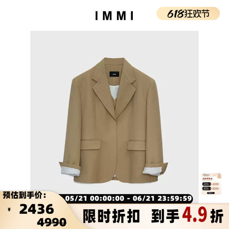 IMMI 设计师品牌 女士斜纹精纺羊毛假两件西装 300124