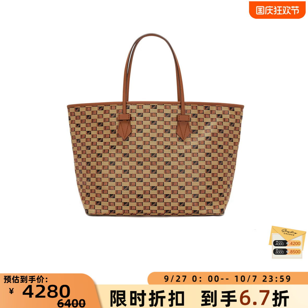 潮流精品，品质保证