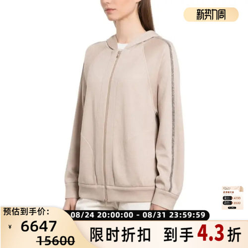 BC/BRUNELLO CUCINELLI 女士拉链宽松休闲连帽卫衣银泰301604