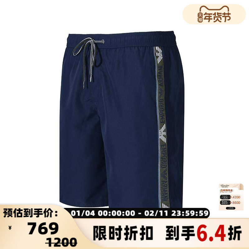 Emporio Armani阿玛尼 男士休闲游泳短裤沙滩裤银泰百货 300095,男装,短裤,淘宝优惠券,粉丝福利购,淘宝优惠卷