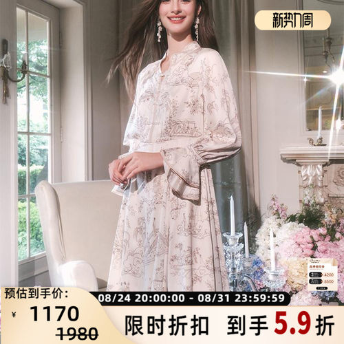 FLONAKED印花长袖连衣裙