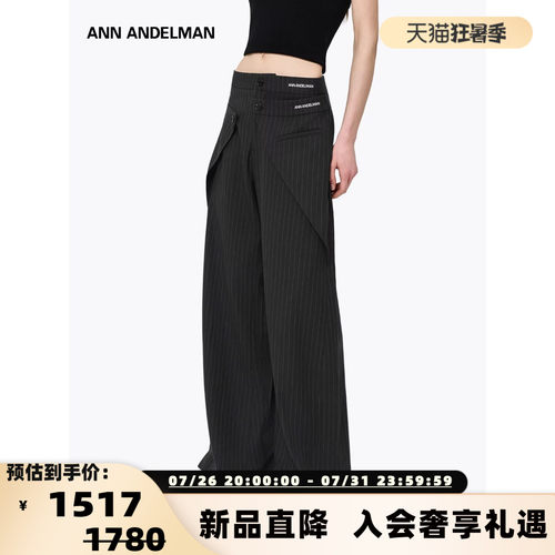 ANN ANDELMAN26春夏女士解构假两件折叠休闲西裤 银泰百货 301286