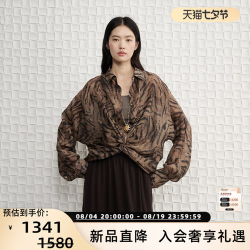简白早秋女士豹纹苎麻衬衫