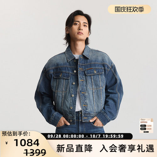 FengChenWang男牛仔夹克