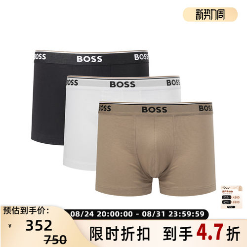 HugoBoss雨果博斯男士平角内裤