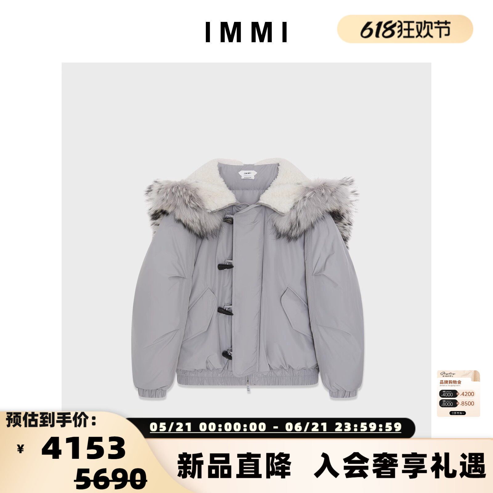 设计师品牌 IMMI 女士布面毛领"小飞侠"羽绒服夹克银泰百货300124