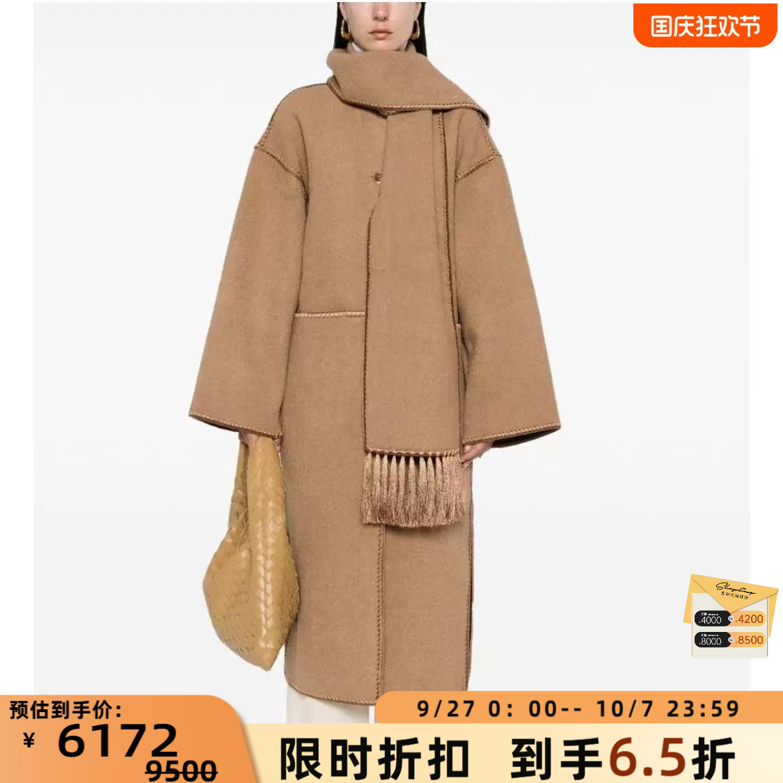 潮流精品，品质保证