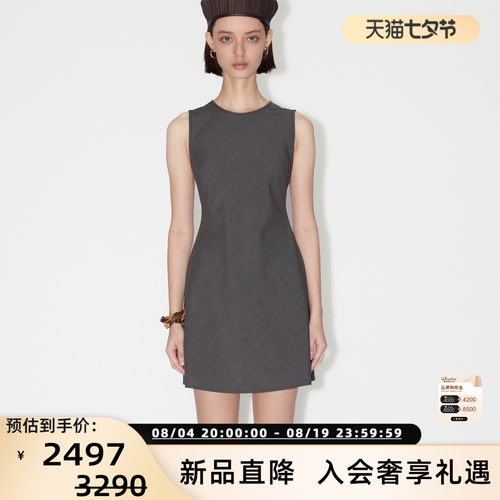 设计师品牌 IMMI 新款女士精纺羊毛背心连衣裙银泰百货 300124