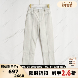 IRO 春夏潮流简约女士磨破水洗休闲牛仔长裤银泰百货精品301596