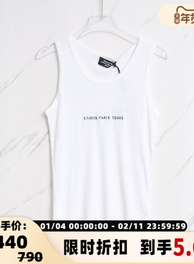 ETUDES 春夏日常休闲棉质男士徽标印花纯色背心 银泰301596