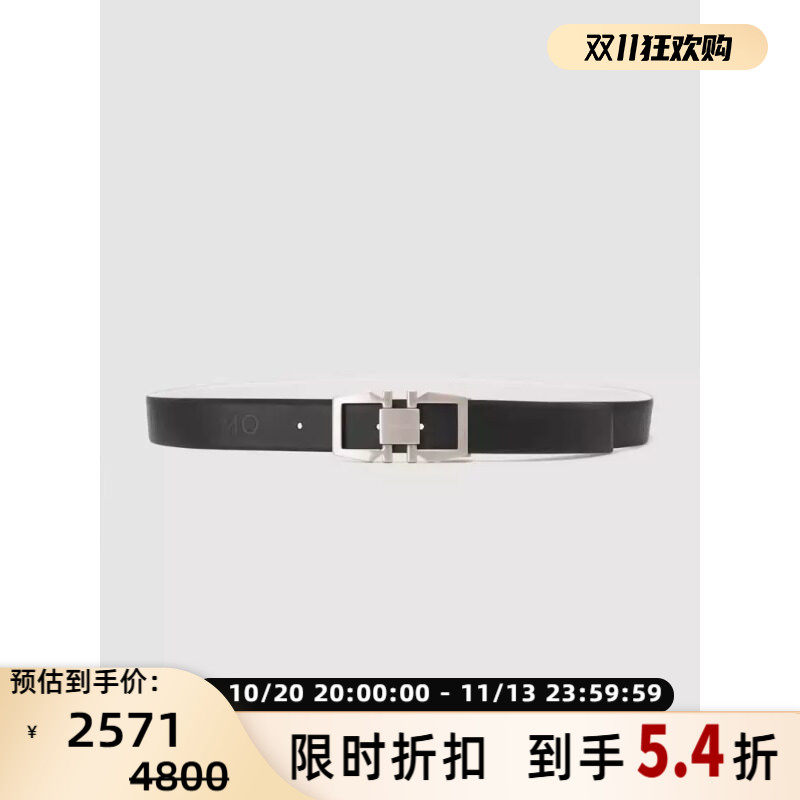 FERRAGAMO菲拉格慕 男士休闲通勤字母压花牛皮腰带 银泰 301604