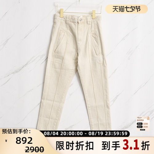Isabel Marant Etoile 潮流女士修身牛仔长裤银泰百货精品 301596