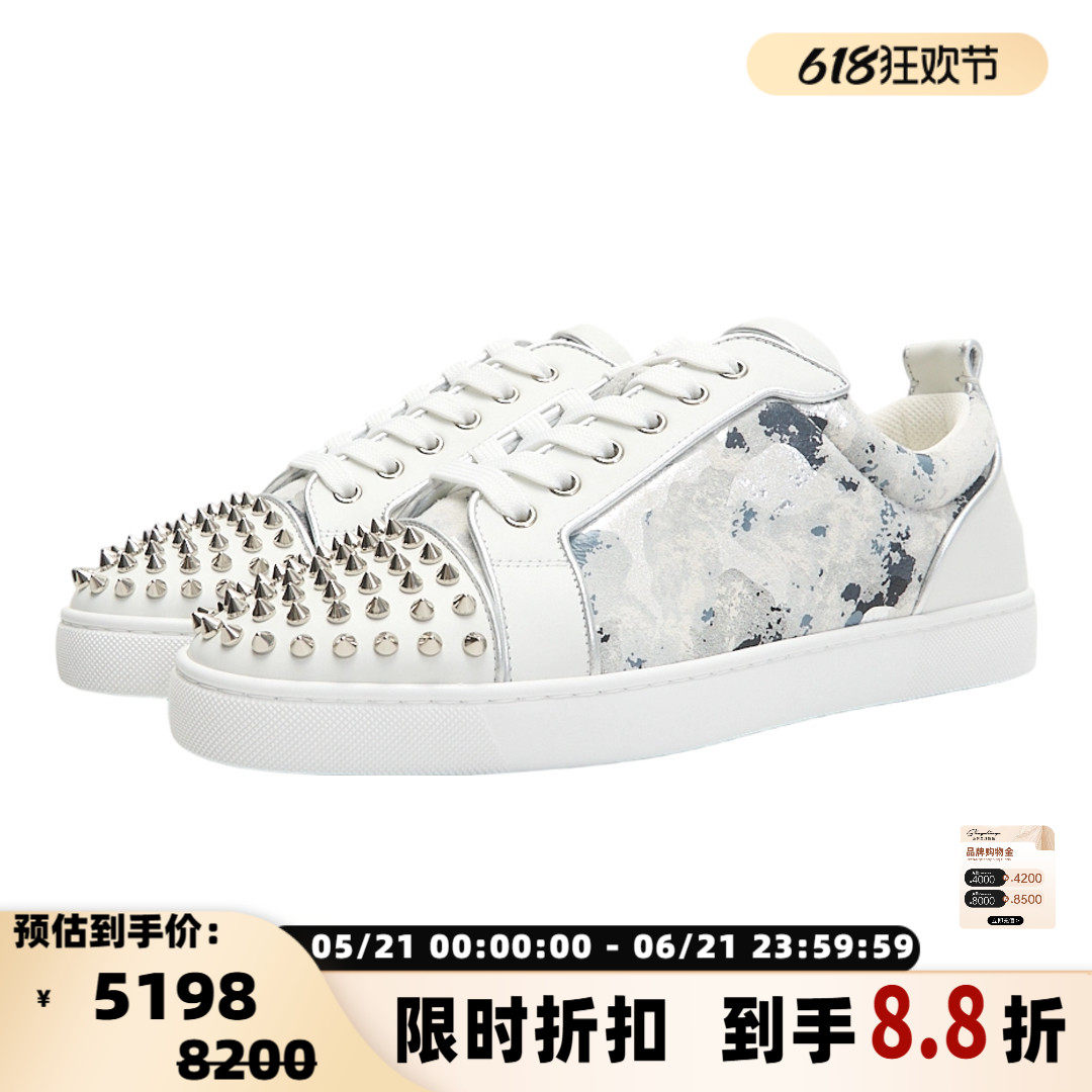 Christian Louboutin 男士Louis铆钉泼墨印花休闲板鞋银泰 301596