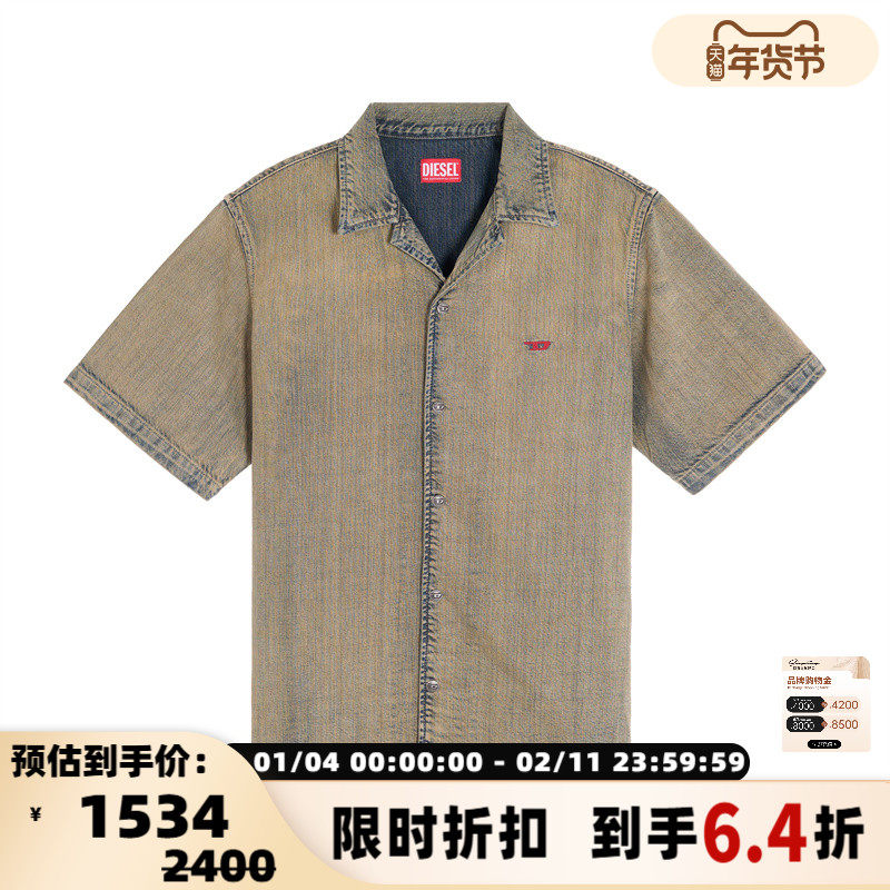 DIESEL 春夏新款男士短袖牛仔衬衫（水洗产品）银泰百货 301574,男装,牛仔衬衫,淘宝优惠券,粉丝福利购,淘宝优惠卷