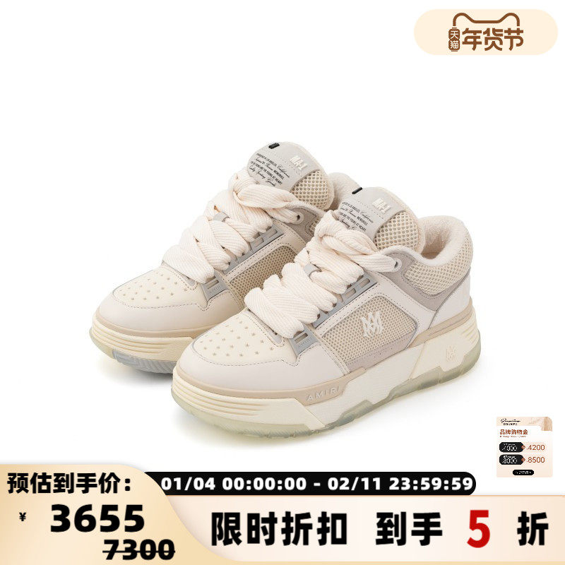 AMIRI（服饰）潮流都市女士厚底低帮休闲运动鞋银泰百货 301574,女鞋,时尚休闲鞋,淘宝优惠券,粉丝福利购,淘宝优惠卷