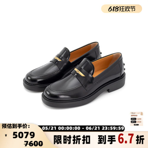 Tod’s 女士牛皮革经典圆头复古乐福鞋银泰百货精品 301574