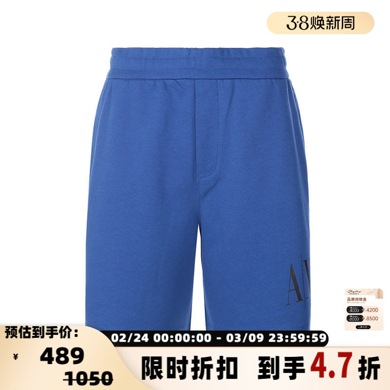 Armani阿玛尼AX 男士偏厚运动休闲短裤LOGO图案银泰百货 300095