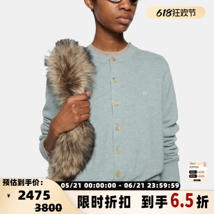 ACNE STUDIOS 女士羊毛混纺开衫毛衣银泰百货精品 301574
