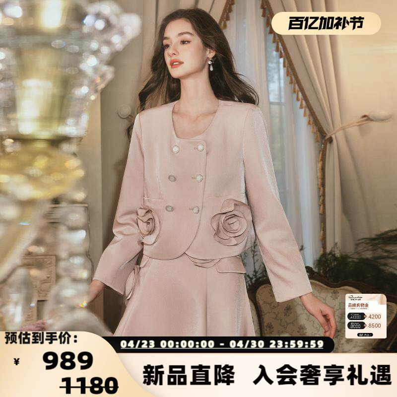 FLONAKED 女士立体鎏金玫瑰香槟粉短款西装外套银泰百货  300170