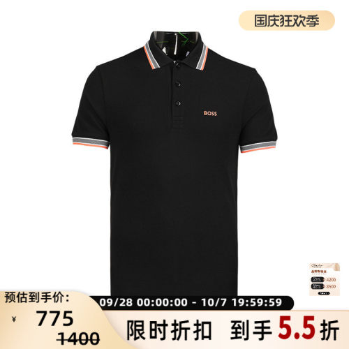 Hugo Boss 男士商务休闲短袖气质POLO衫银泰百货 301353